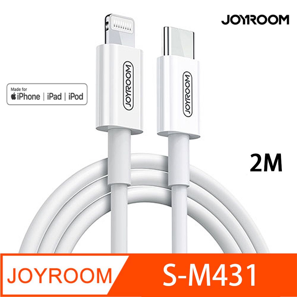 JOYROOM  S-M431 MFI認證 27W PD快充線(Type-C to Lightning)-2M 白色