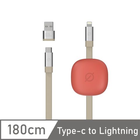 Atom Studios｜精緻居家必備 1.8 M 充電線 (附贈線材固定器/收納袋) 橘棕 USB-C to Lightning