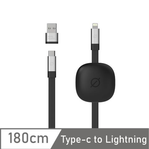 Atom Studios｜精緻居家必備 1.8 M 充電線 (附贈線材固定器/收納袋) 碳黑 USB-C to Lightning