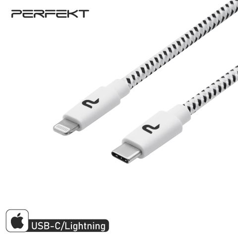 PERFEKT Apple 認證 USB-C to Lightning 編織快充線 斑馬白 3 米 快速充電 優質編織 Mac Win 兼容 PT-30030