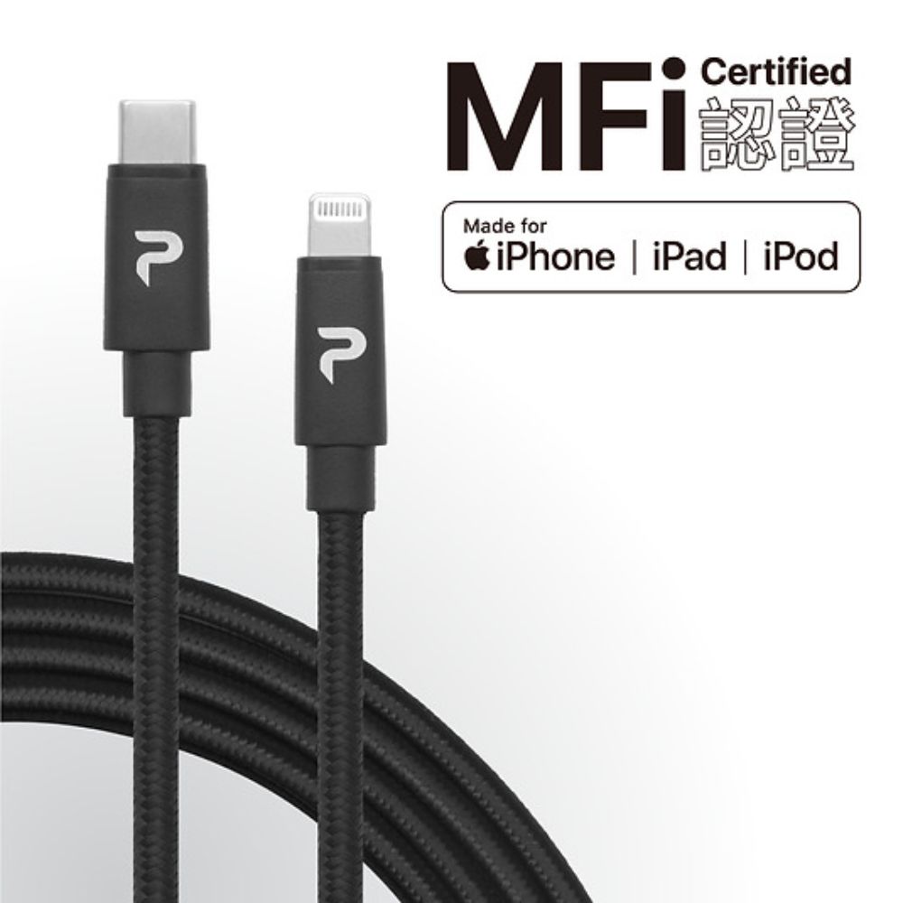 PERFEKT USB-C to Lightning 蘋果Apple認證金屬傳輸線-300cm (黑)