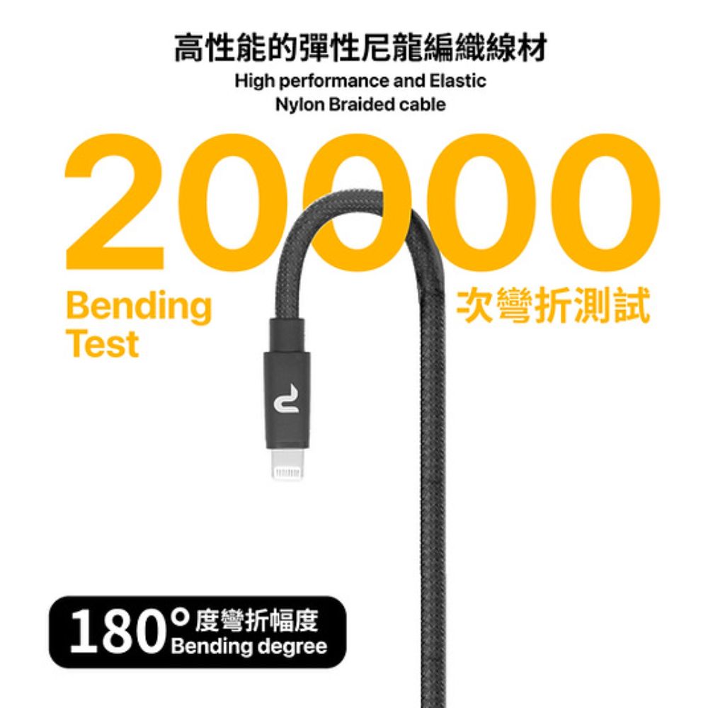 PERFEKT USB-C to Lightning 蘋果Apple認證金屬傳輸線-300cm (黑)