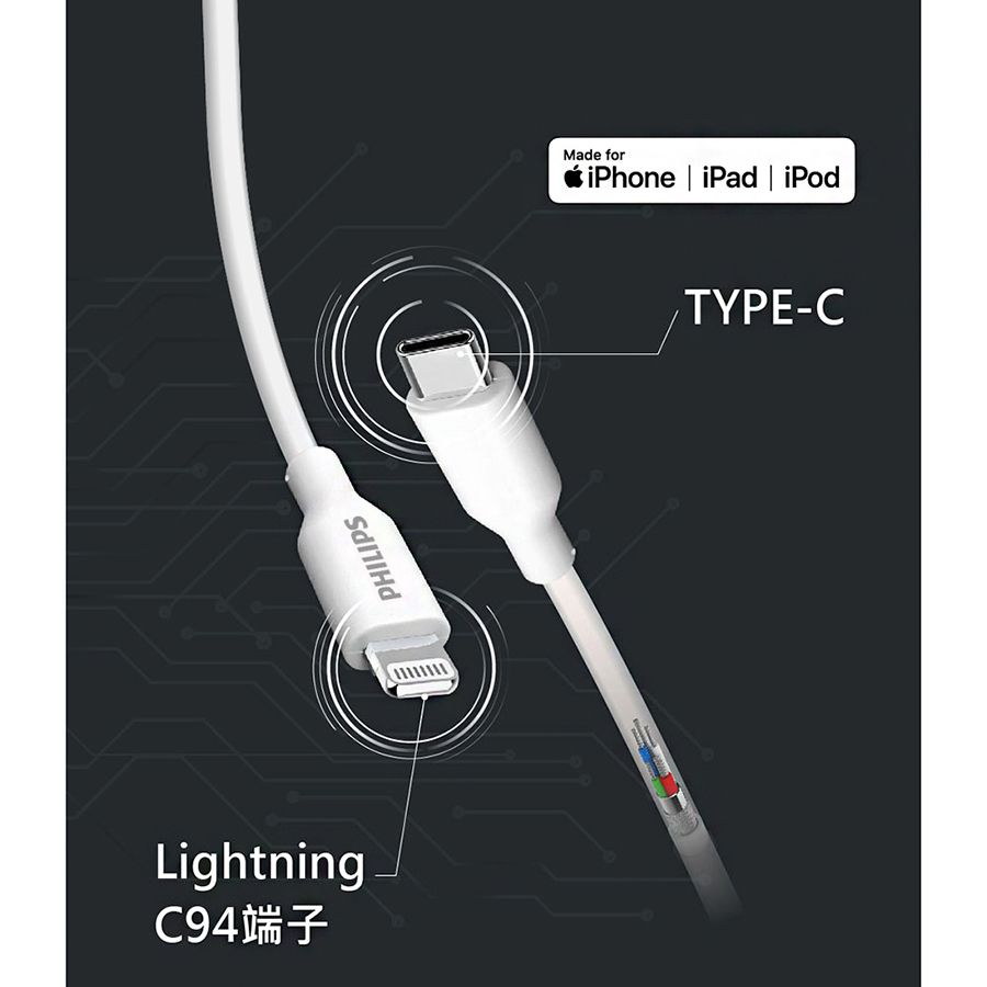 PHILIPS 飛利浦   Type-C to Lightning手機充電線1m DLC4549V/白