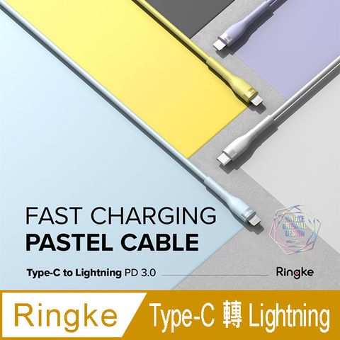 【Ringke】Type-C 轉 Lightning [Fast Charging Pastel Cable] 粉彩快速充電傳輸線－2M（紫／藍／白／黃）