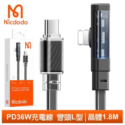 90°彎頭5mm超薄度【Mcdodo】USB-C TO Lightning PD 充電線傳輸線快充線 彎頭 L型 LED 晶體 1.8M 麥多多 黑色