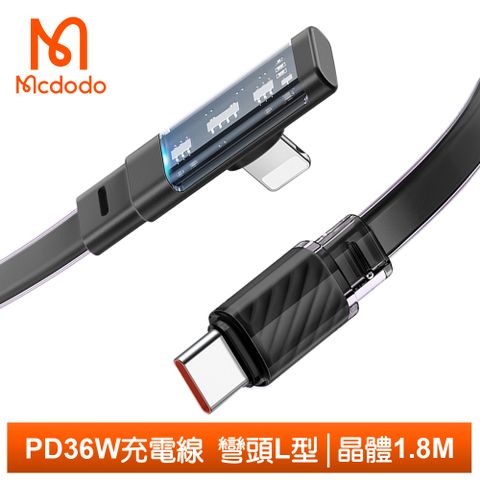 90°彎頭5mm超薄度【Mcdodo】USB-C TO Lightning PD 充電線傳輸線快充線 彎頭 L型 LED 晶體 1.8M 麥多多 黑色