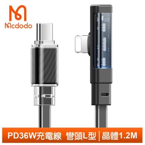 90°彎頭5mm超薄度【Mcdodo】USB-C TO Lightning PD 充電線傳輸線快充線 彎頭 L型 LED 晶體 1.2M 麥多多 黑色