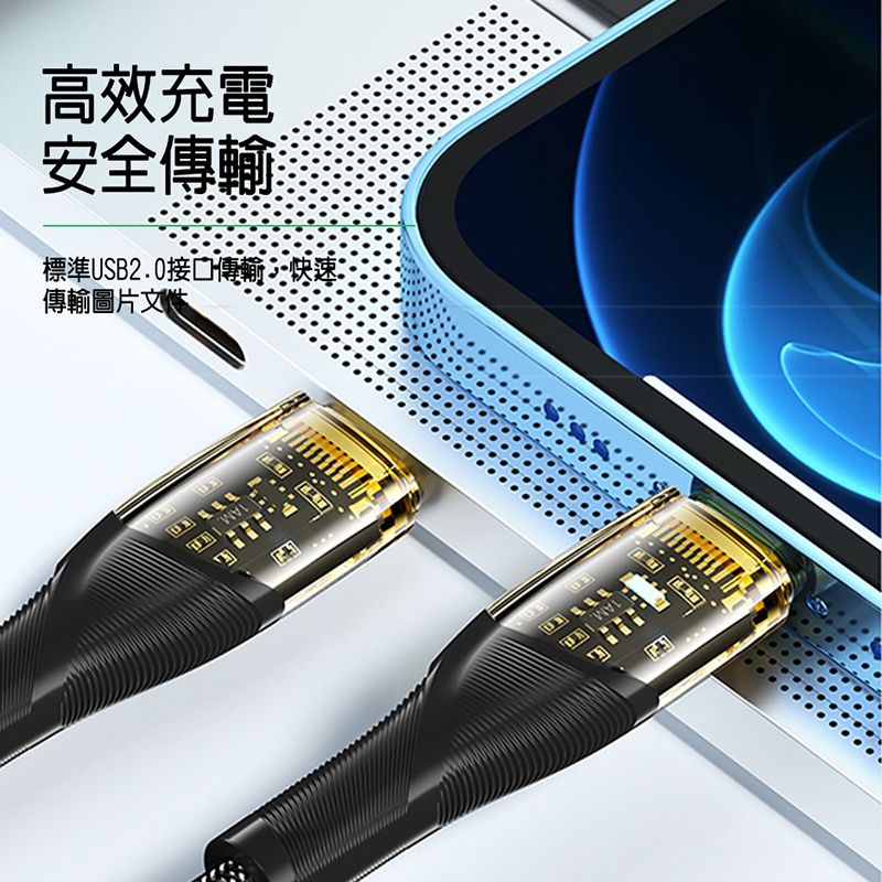 高效充電安全傳輸標準USB2.0接口傳輸快速傳輸圖片文件