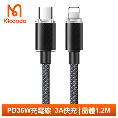 雙色編織｜透明美學【Mcdodo】USB-C TO Lightning PD 充電線傳輸線快充編織線 晶體 1.2M 麥多多 黑色