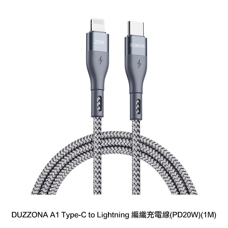  DUZZONA A1 Type-C to Lightning 編織充電線(PD20W)(1M)