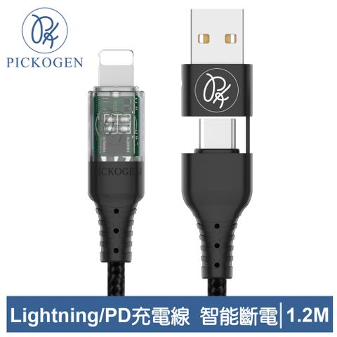 PICKOGEN 【 皮克全】二合一 PD/Lightning/Type-C/iPhone充電線傳輸線快充線編織線 閃速 1.2M 黑色