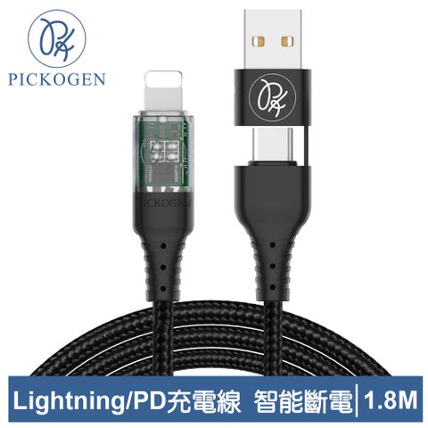 PICKOGEN 【 皮克全】二合一 PD/Lightning/Type-C/iPhone充電線傳輸線快充線編織線 閃速 1.8M 黑色