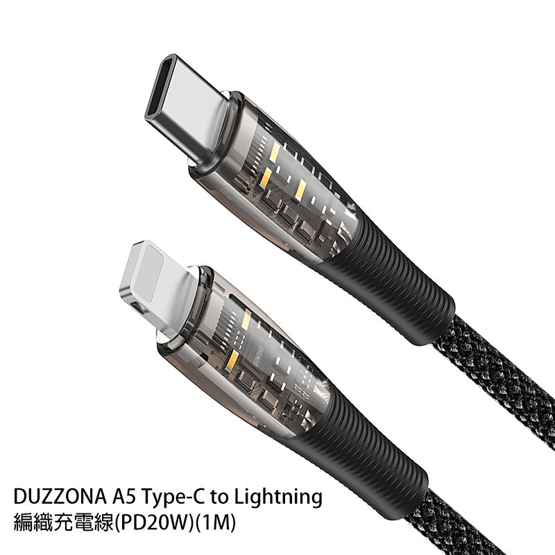  DUZZONA A6 Type-C to C 編織充電線(PD65W)(1M)