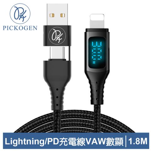 PICKOGEN 【 皮克全】二合一 PD/Lightning/Type-C/iPhone充電線傳輸線快充線編織線 神速 1.8M 黑色