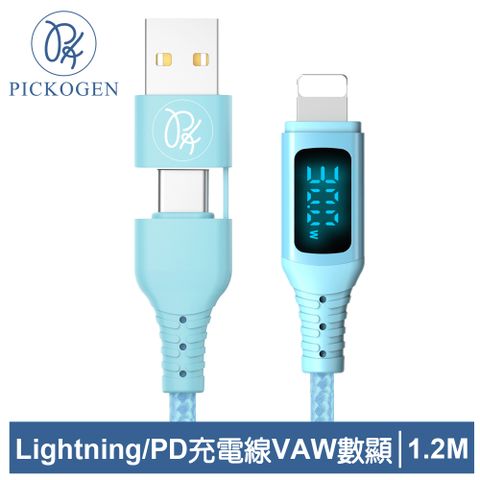 PICKOGEN 【 皮克全】二合一 PD/Lightning/Type-C/iPhone充電線傳輸線快充線編織線 神速 1.2M 藍色