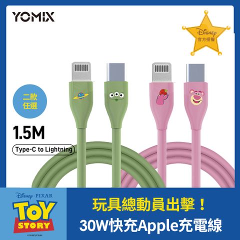 YOMIX 優迷 迪士尼玩具總動員Type-C to Lightning 30W充電線1.5M