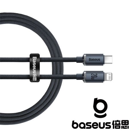 Baseus 倍思 晶耀 Type C to Lightning 20W 1.2M 快充數據線 黑色