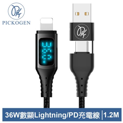 三段式顯示｜電壓/電流/功率【PICKOGEN 皮克全】二合一 Type-C/USB-A TO Lightning PD充電線傳輸線快充線編織線 36W 神速 1.2M 黑色