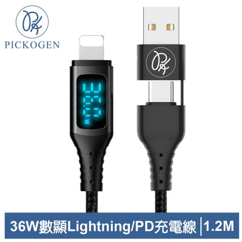 PICKOGEN 【 皮克全】二合一 Type-C/USB-A TO Lightning PD充電線傳輸線快充線編織線 36W 神速 1.2M 黑色