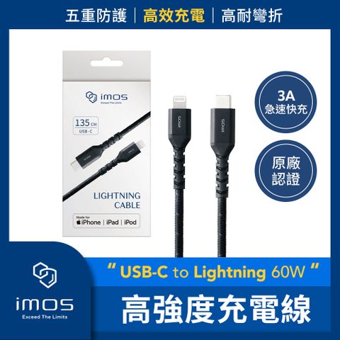 imos USB-C to Lightning 60W USB 2.0 高強度充電線【1.35M】急速快充線防纏繞編織線四年保固