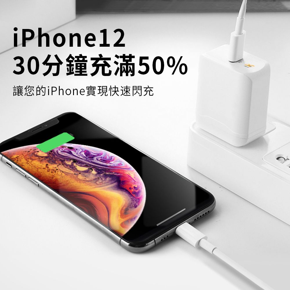  哥特斯 CS2165 iPhone充電傳輸線 TYPE-C to lightning PD快充線 iPad充電線 數據線