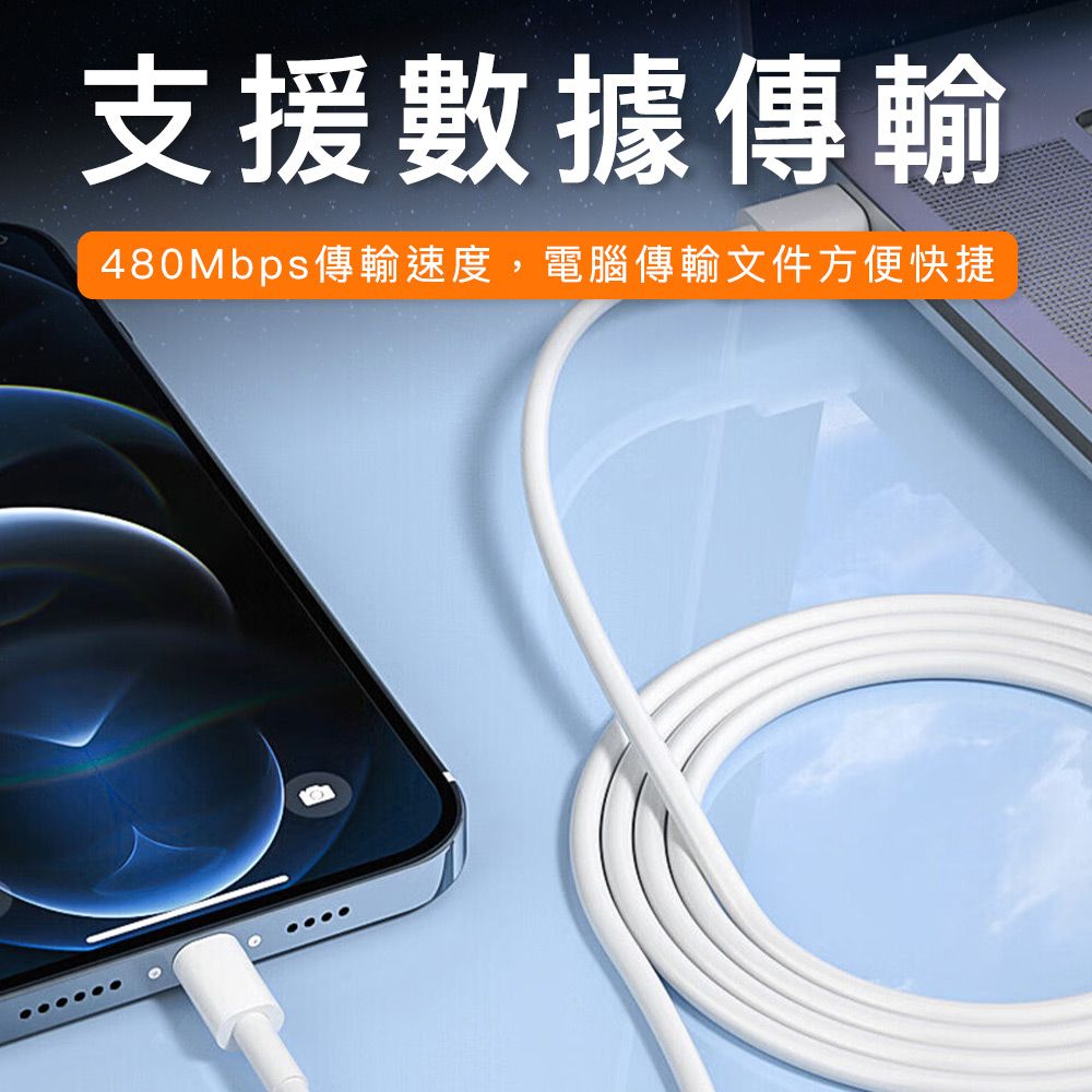 MoZuo 魔宙 Apple MFi認證Type-C轉Lightning接頭 傳輸充電線 白 1M