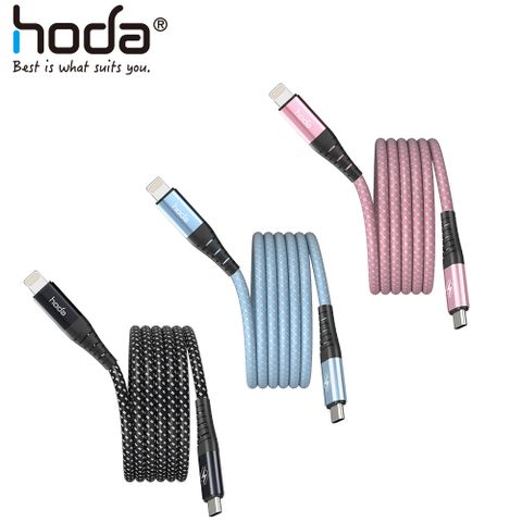 hoda 好貼 27W USB-C to Lightning 磁吸收納編織快速充電線 - 120cm