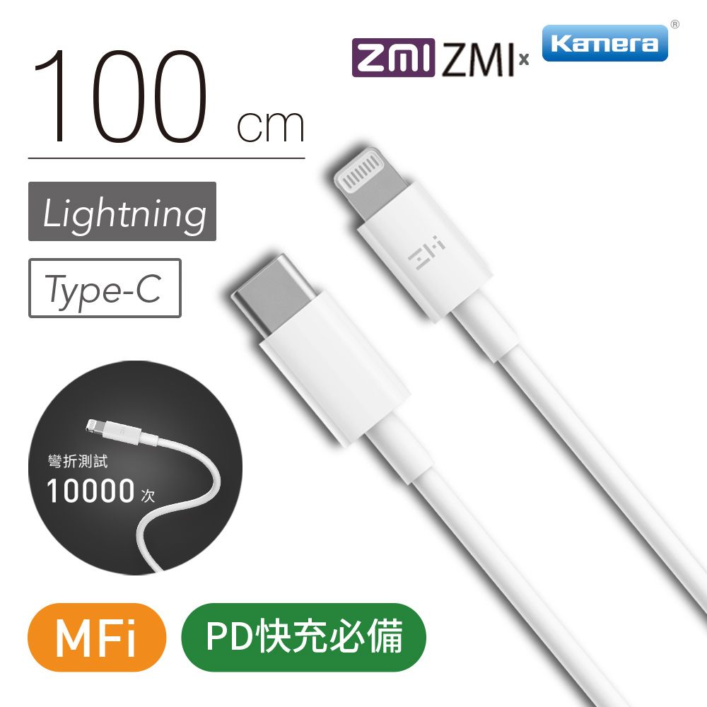 ZMI Type-C to Lightning (100cm) 