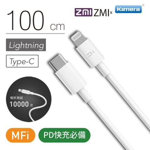 ZMI Type-C to Lightning (100cm)