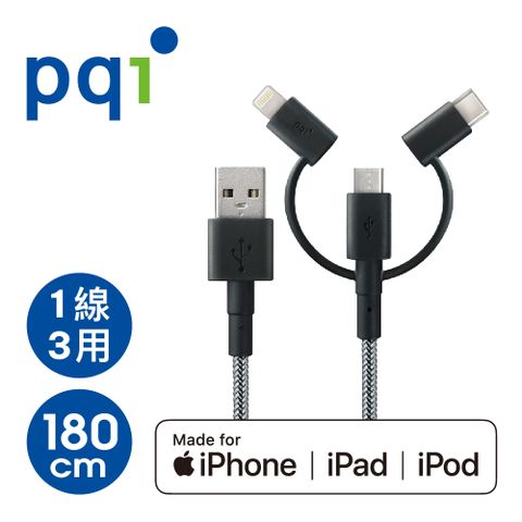 PQi 勁永 Type-C micro USB Apple Lightning 一線掌握安卓蘋菓雙領域