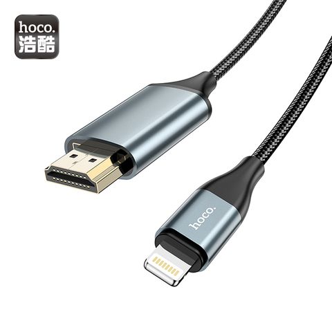 【原廠公司貨】 hoco. 浩酷 UA15 Lightning轉HDMI高清螢幕分享器 2m 錆色