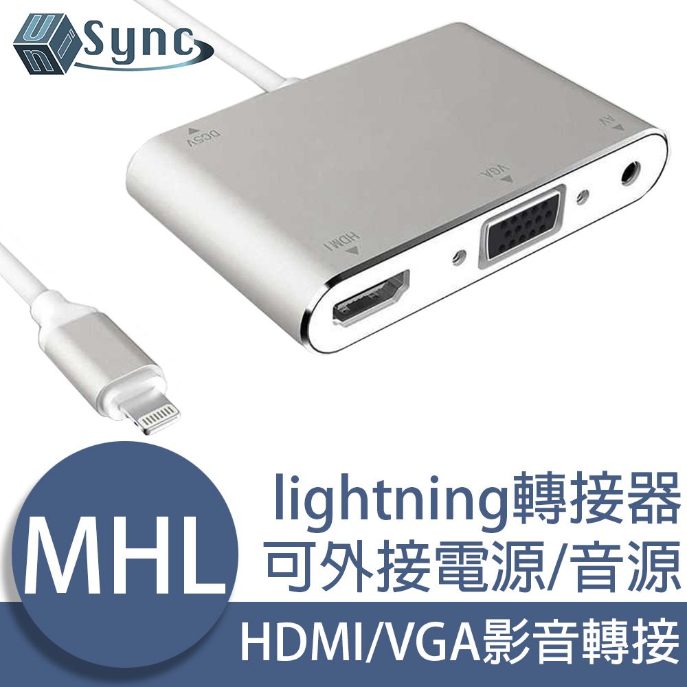 UniSync  蘋果iPhone/iPad/lightning轉高畫質影音介面VGA轉接器 銀