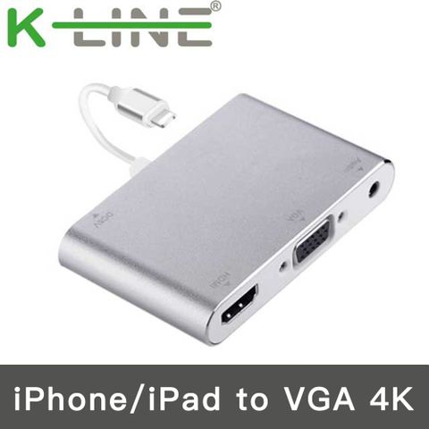 即插即用 支援蘋果最新iOS16系統k-Line iPhone/iPad to VGA/ 4K UHD數位影音轉接頭