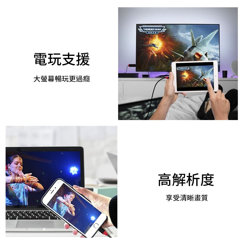 SONGWIN 尚之宇 Lightning to HDTV 影音傳輸線-2米 For iPhone iPad(IOS版本更新沒問題)