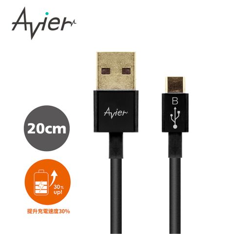 Avier 黑彩盤 Micro USB 2.0充電傳輸線_Android 專用 (20CM)