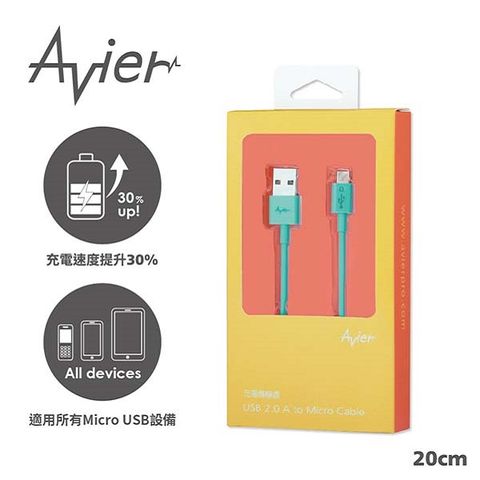 Avier 綠彩盤 Micro USB 2.0充電傳輸線_Android 專用 (20CM)