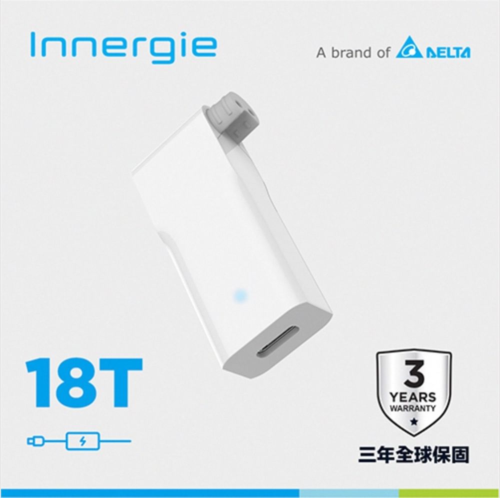 Innergie  18T 18瓦 USB-C 充電連接器