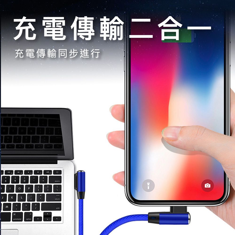 MoZuo 魔宙 雙彎頭/雙面可插 USB轉Lightning 2.5A充電線 灰 1M