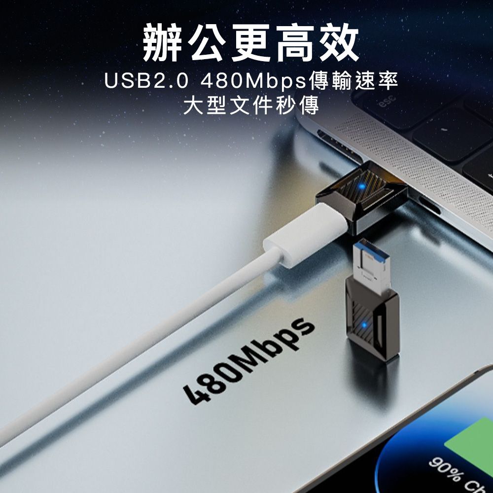 MoZuo 魔宙 三合一Type-C/Lightning/USB 快充/傳輸多功能變形轉接頭 - PChome 24h購物