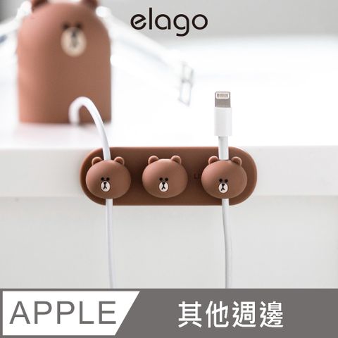 Elago LINE好友2Way磁吸/自黏式理線器 熊大 莎莉 兔兔