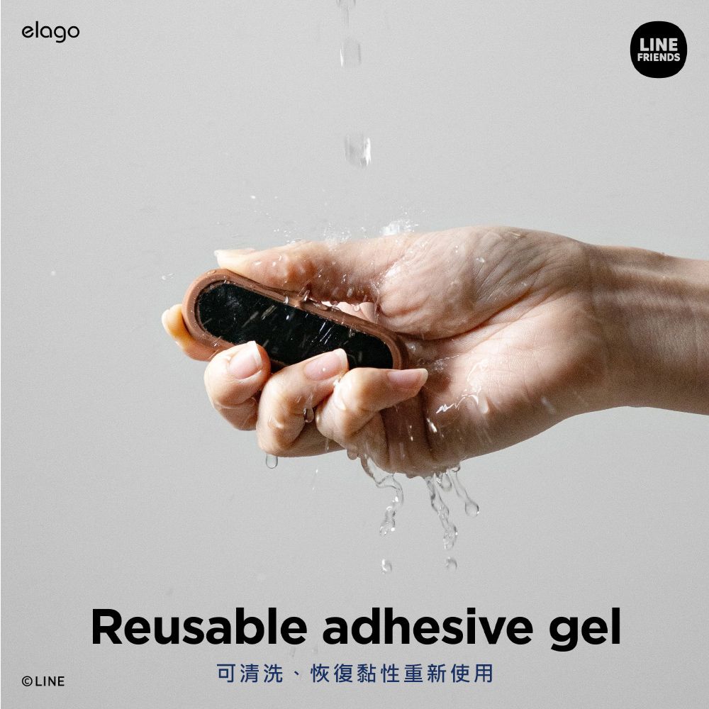 elagoLINEFRIENDSOLINEReusable adhesive gel可清洗、恢復黏性重新使用