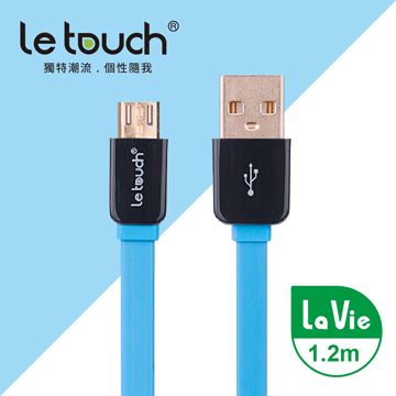 Le touch 1.2M 鏡面外殼 Micro USB 充電傳輸扁線/LV120-BU