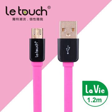 Le touch 1.2M 鏡面外殼 Micro USB 充電傳輸扁線/LV120-PK