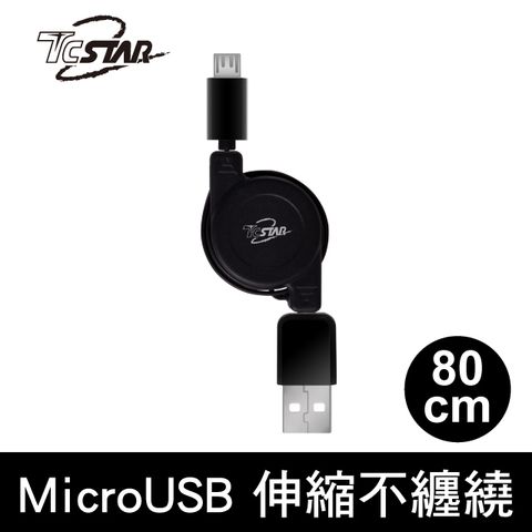 TCSTAR MicroUSB 伸縮充電傳輸線 TCW-U9080