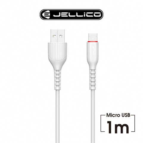 【JELLICO】邁騰系列快充Mirco快充充電線/JEC-MT10-WTM