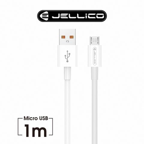 JELLICO 輕速系列Mirco-B充電傳輸線/JEC-B1-WTM