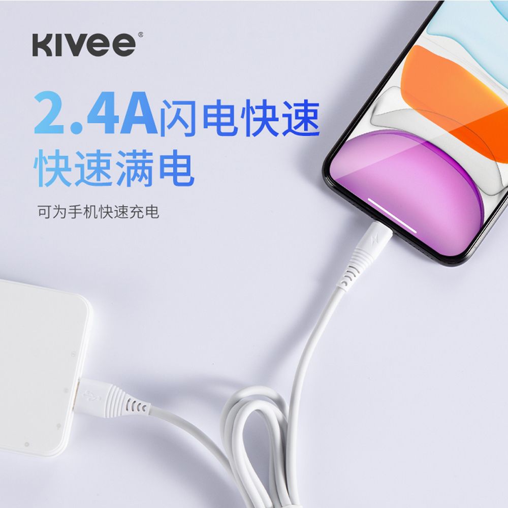  【KIVEE】Type-C MICRO 2M 2.4A充電線 安卓 USB手機充電線 傳輸線