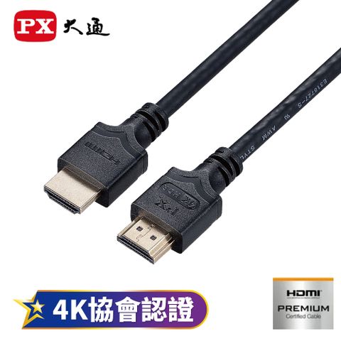 (2入組)【大通】 4K 60Hz高畫質 HDMI認證線(HDMI to HDMI 公對公) 4K 60Hz 傳輸線-1.2M