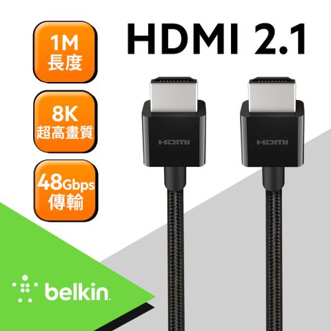 APPLE專業配件商，來自美國!48Gbps高速傳輸Belkin 原廠HDMI線 超高速 8K 2.1 連接線 (1M)