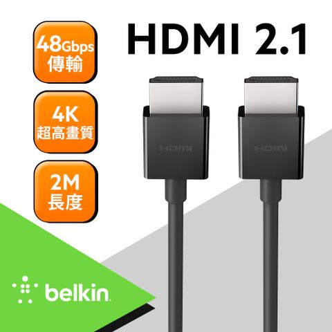 APPLE專業配件商，來自美國!48Gbps傳輸速率Belkin 原廠HDMI線 超高速 4K 2.1連接線 (2M)